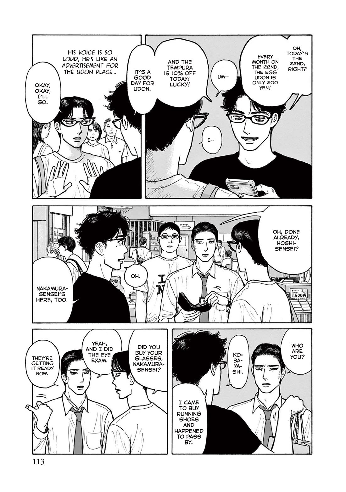 Onna no Sono no Hoshi Chapter 19 page 23 - Chapter 19: 19th period