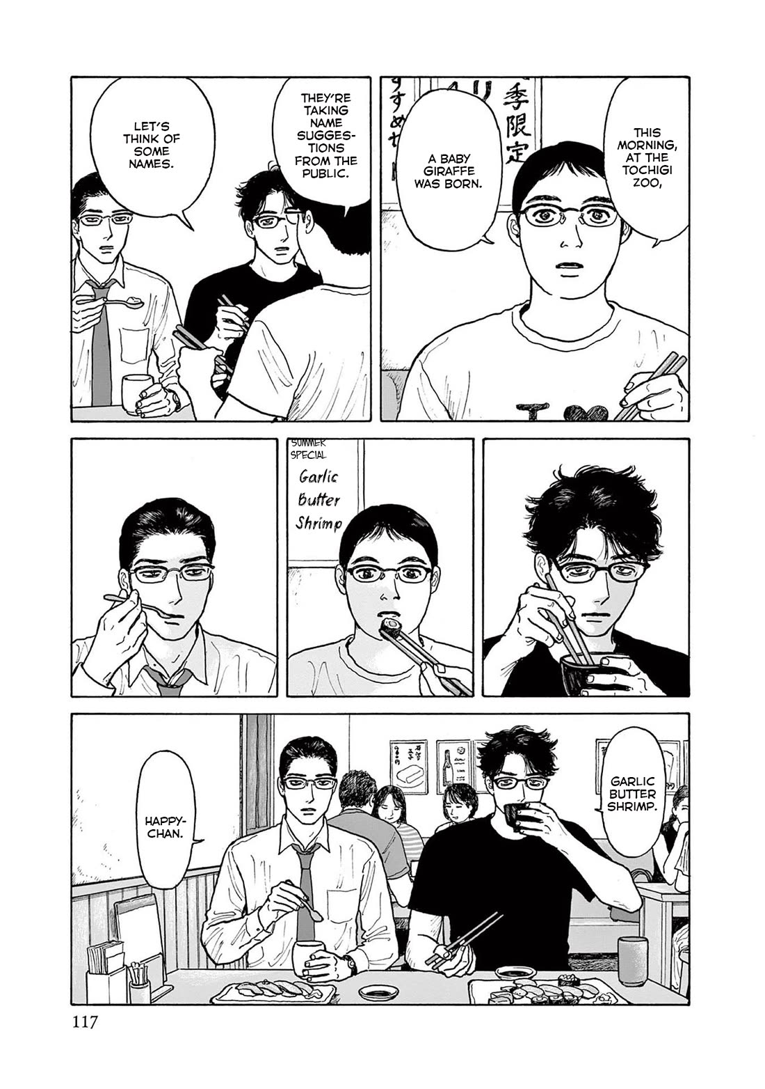 Onna no Sono no Hoshi Chapter 19 page 27 - Chapter 19: 19th period