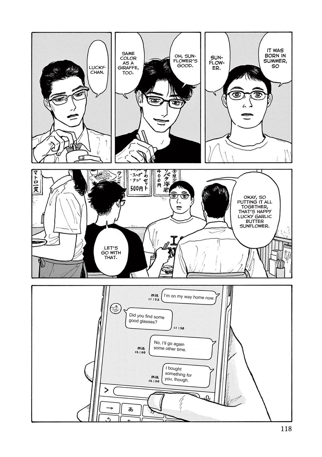 Onna no Sono no Hoshi Chapter 19 page 28 - Chapter 19: 19th period