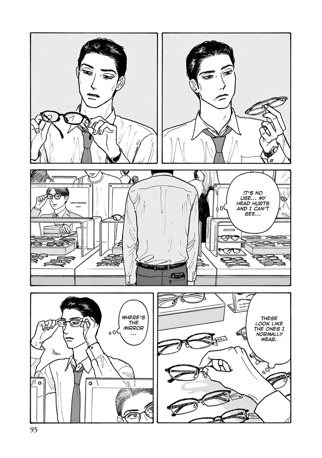 Onna no Sono no Hoshi Chapter 19 page 5 - Chapter 19: 19th period