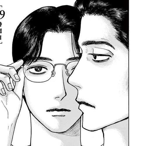 Onna no Sono no Hoshi Chapter 19: 19th period cover