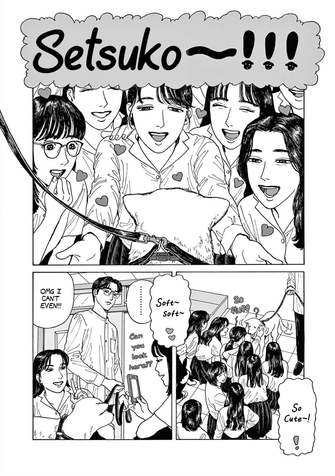 Onna no Sono no Hoshi Chapter 2 page 17 - Chapter 2