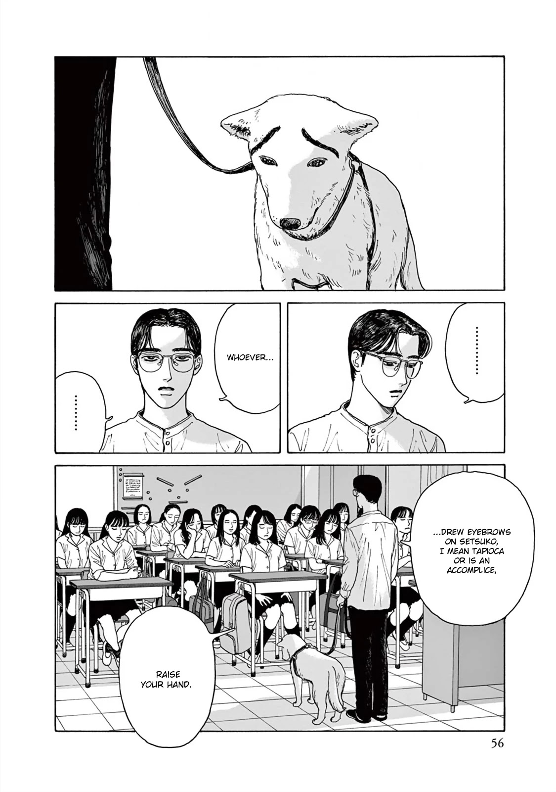 Onna no Sono no Hoshi Chapter 2 page 23 - Chapter 2