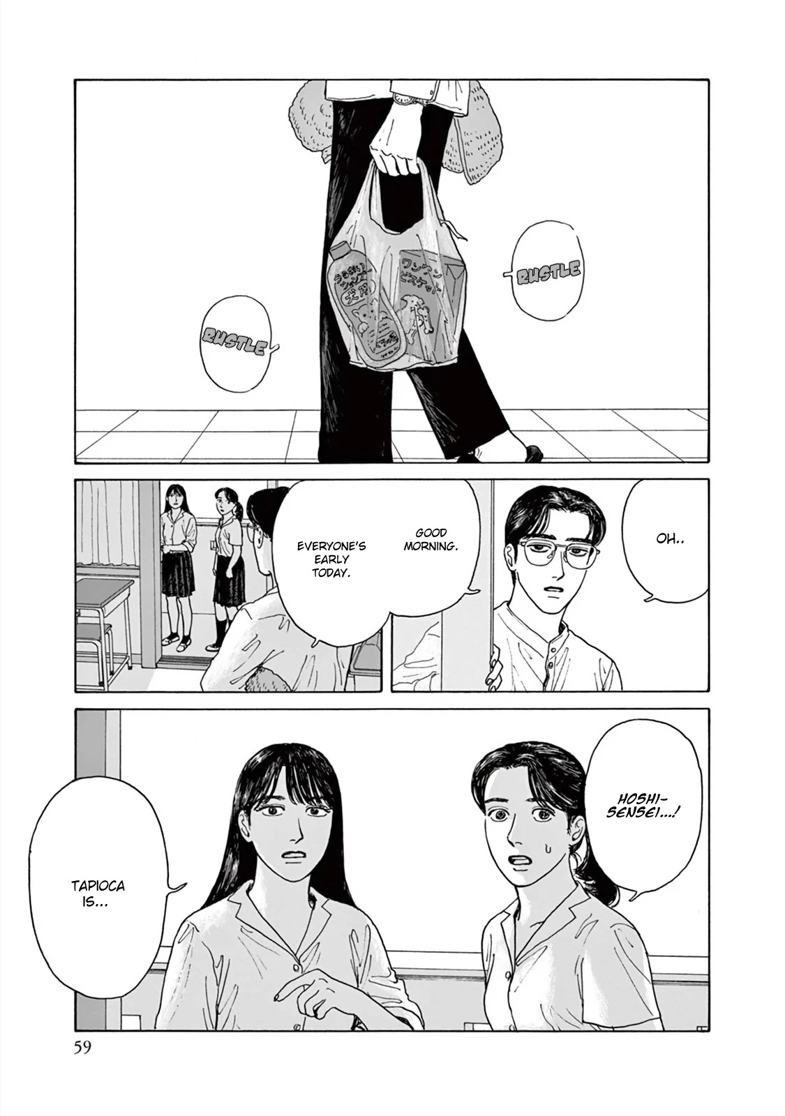 Onna no Sono no Hoshi Chapter 2 page 26 - Chapter 2