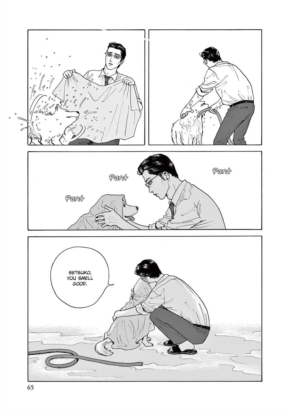Onna no Sono no Hoshi Chapter 2 page 32 - Chapter 2
