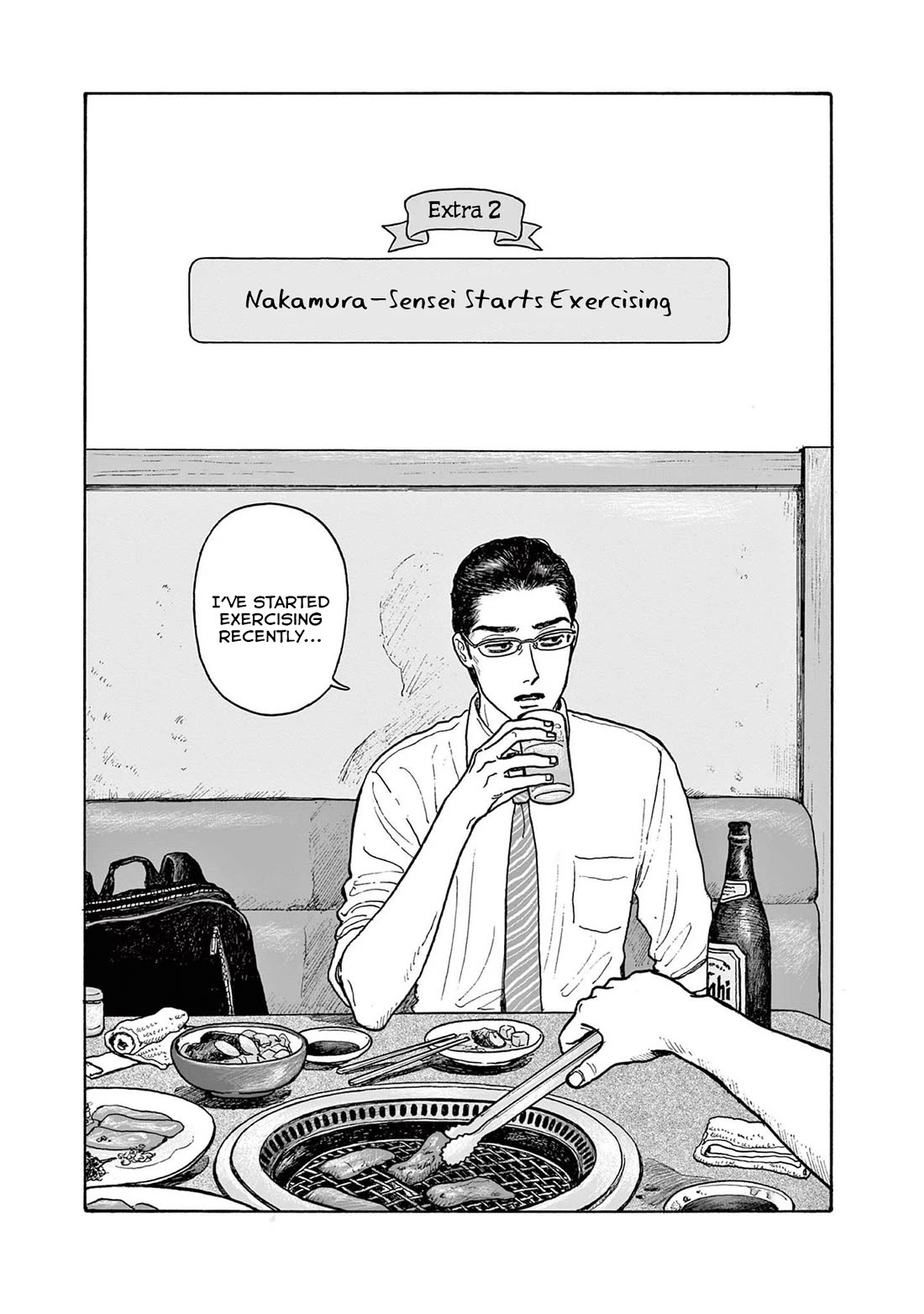 Onna no Sono no Hoshi Chapter 20.5 page 1 - Chapter 20.5: Extra: Nakamura-Sensei Starts Exercising