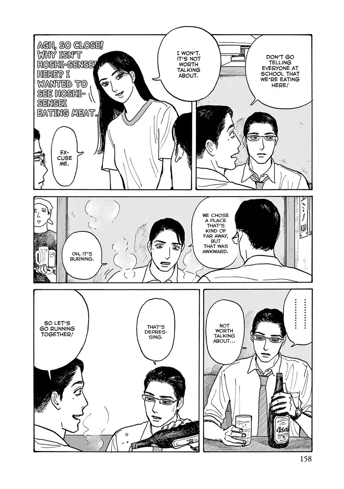 Onna no Sono no Hoshi Chapter 20.5 page 10 - Chapter 20.5: Extra: Nakamura-Sensei Starts Exercising