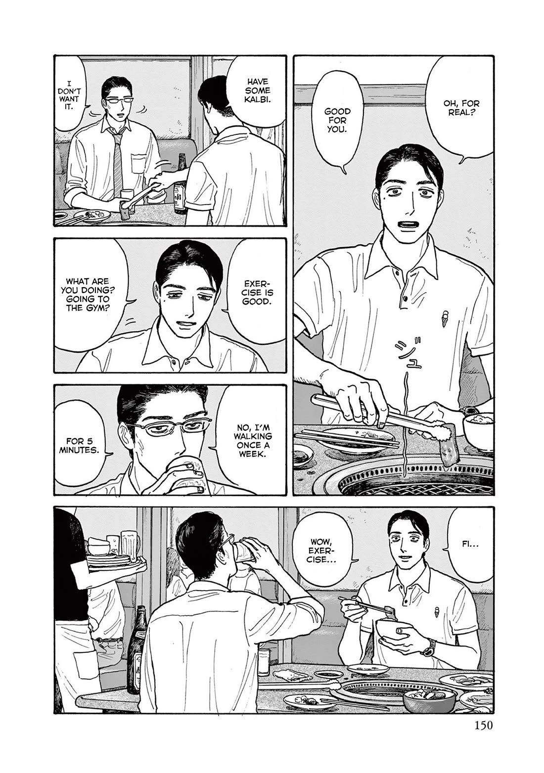 Onna no Sono no Hoshi Chapter 20.5 page 2 - Chapter 20.5: Extra: Nakamura-Sensei Starts Exercising