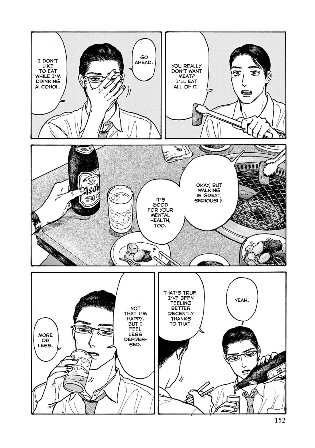 Onna no Sono no Hoshi Chapter 20.5 page 4 - Chapter 20.5: Extra: Nakamura-Sensei Starts Exercising