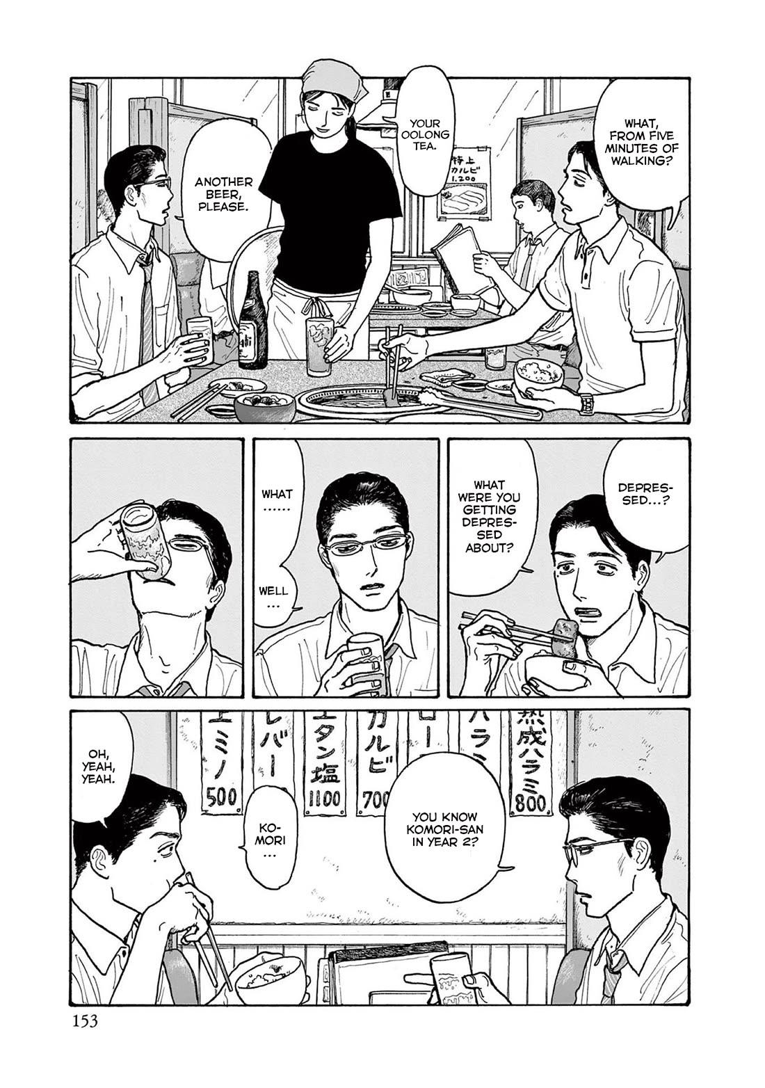 Onna no Sono no Hoshi Chapter 20.5 page 5 - Chapter 20.5: Extra: Nakamura-Sensei Starts Exercising