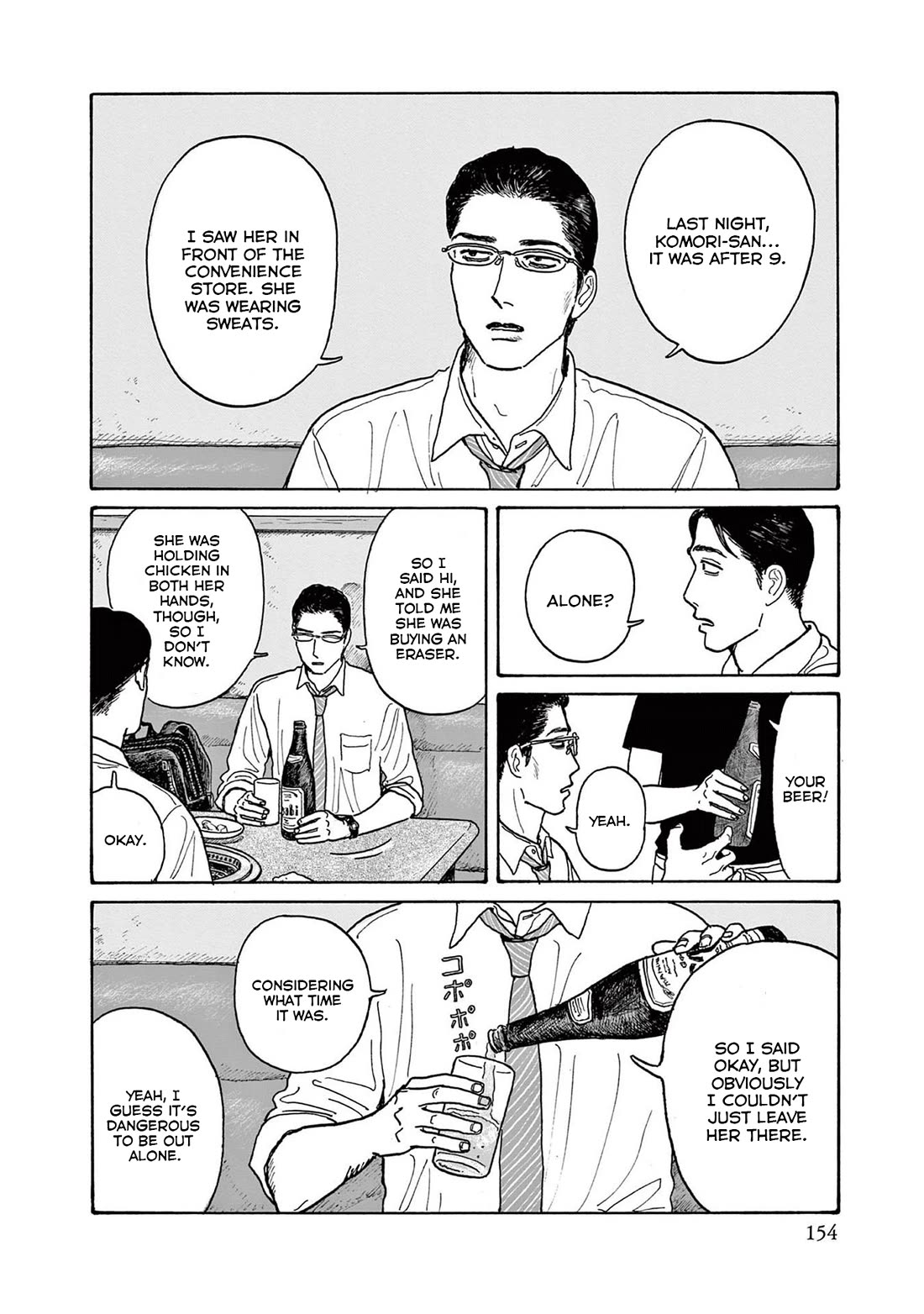 Onna no Sono no Hoshi Chapter 20.5 page 6 - Chapter 20.5: Extra: Nakamura-Sensei Starts Exercising