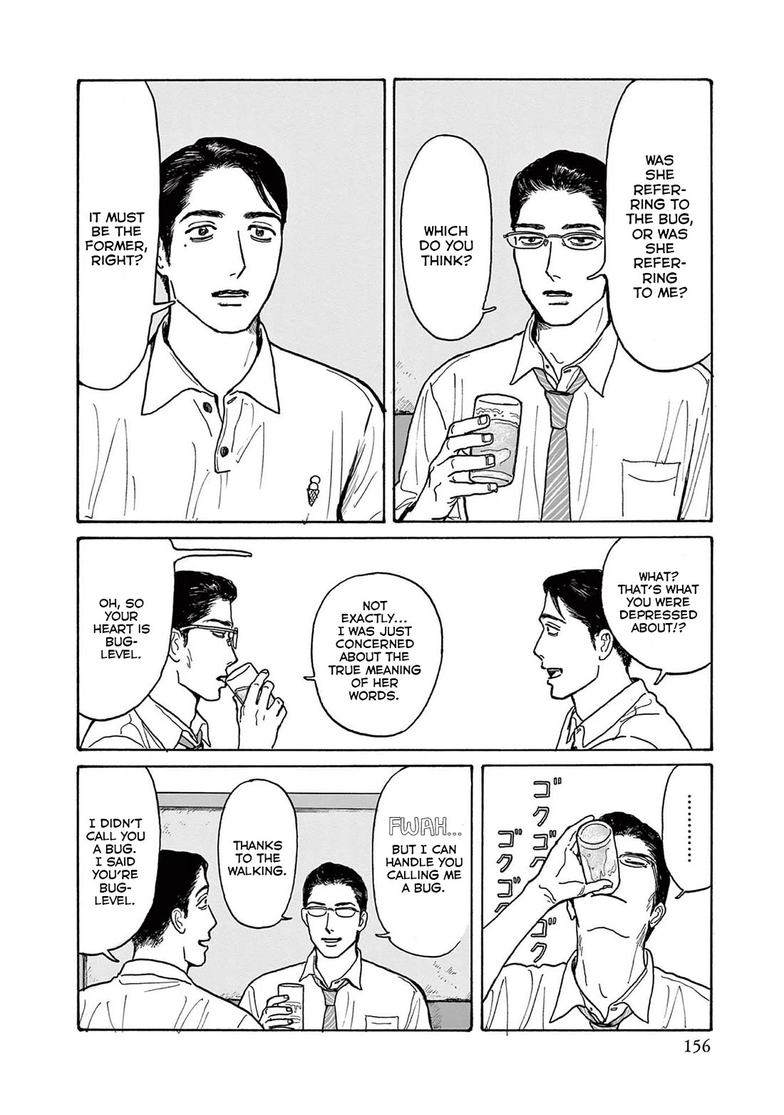 Onna no Sono no Hoshi Chapter 20.5 page 8 - Chapter 20.5: Extra: Nakamura-Sensei Starts Exercising