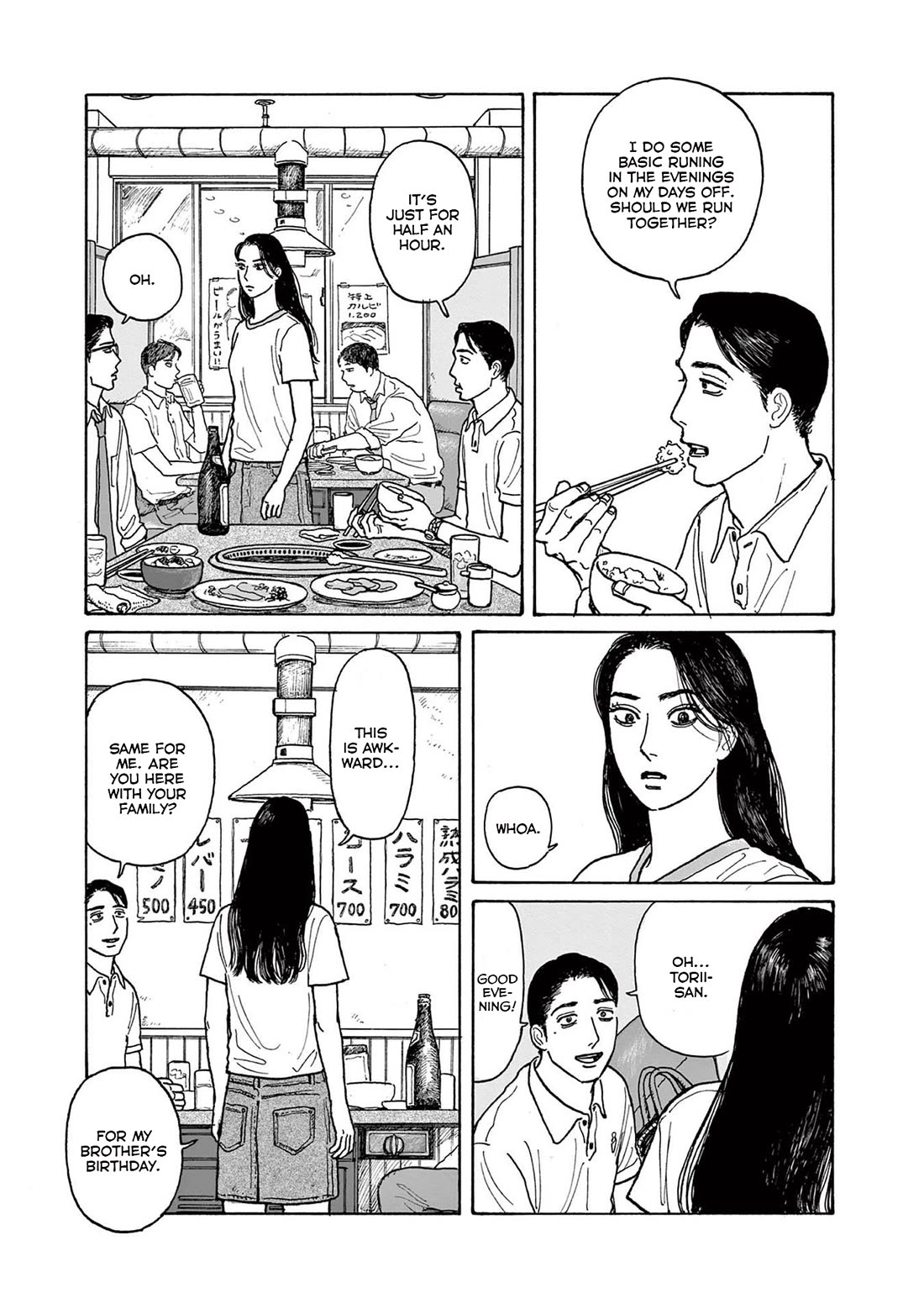 Onna no Sono no Hoshi Chapter 20.5 page 9 - Chapter 20.5: Extra: Nakamura-Sensei Starts Exercising