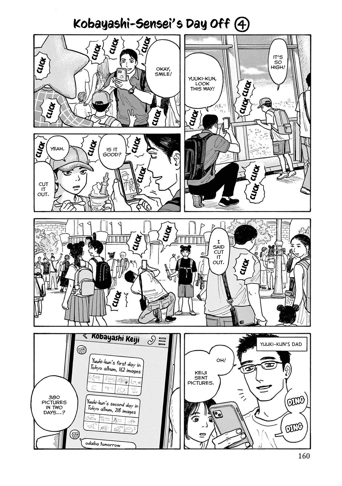 Onna no Sono no Hoshi Chapter 20.6 page 1 - Chapter 20.6: Kobayashi-Sensei's Day Off 4