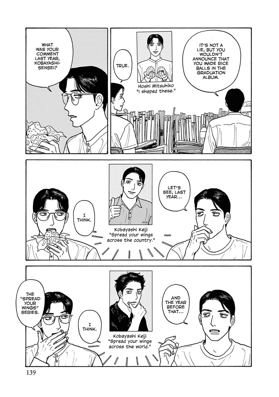 Onna no Sono no Hoshi Chapter 20 page 19 - Chapter 20: 20th period
