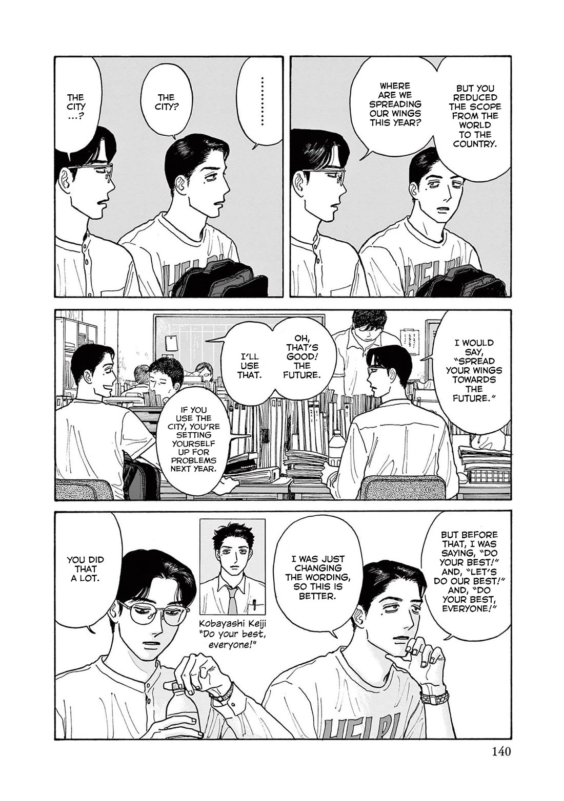 Onna no Sono no Hoshi Chapter 20 page 20 - Chapter 20: 20th period