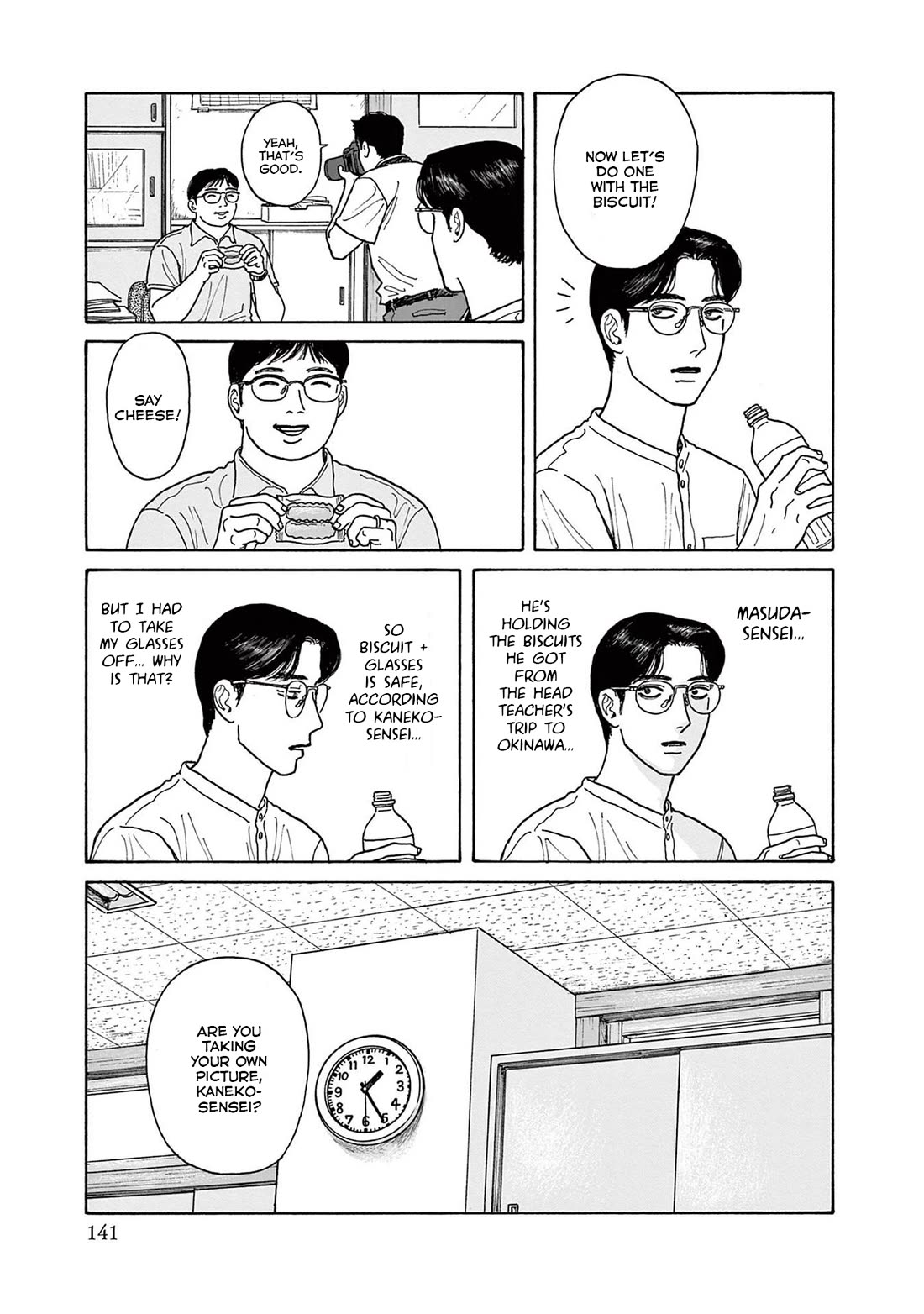 Onna no Sono no Hoshi Chapter 20 page 21 - Chapter 20: 20th period