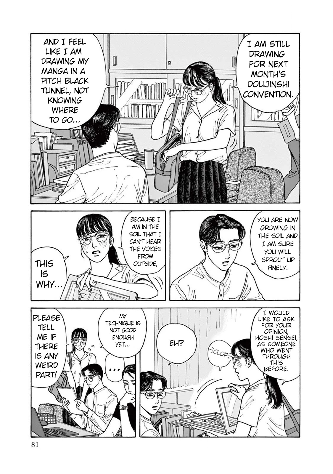Onna no Sono no Hoshi Chapter 3 page 11 - Chapter 3: 3rd Period