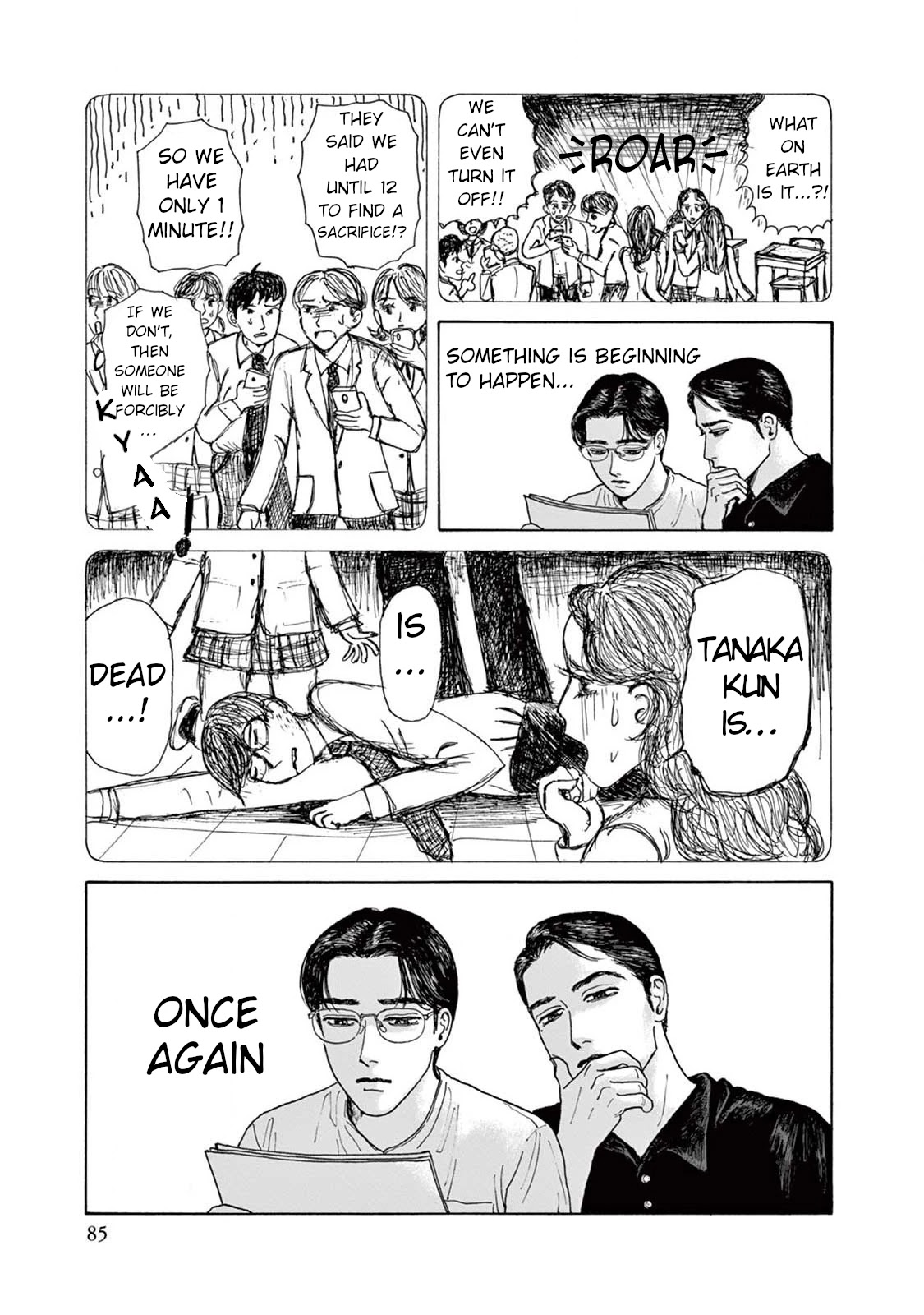 Onna no Sono no Hoshi Chapter 3 page 15 - Chapter 3: 3rd Period
