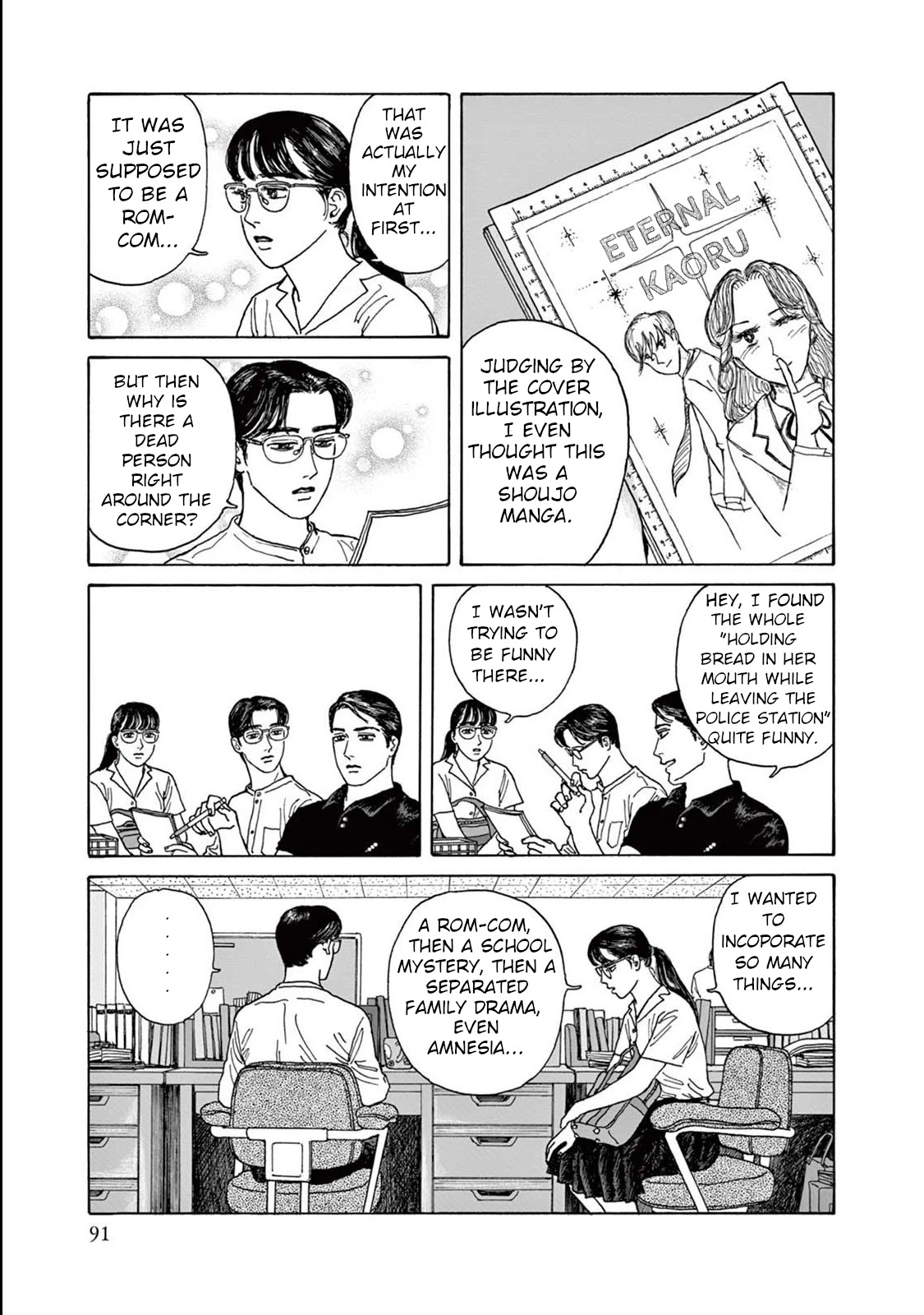Onna no Sono no Hoshi Chapter 3 page 21 - Chapter 3: 3rd Period