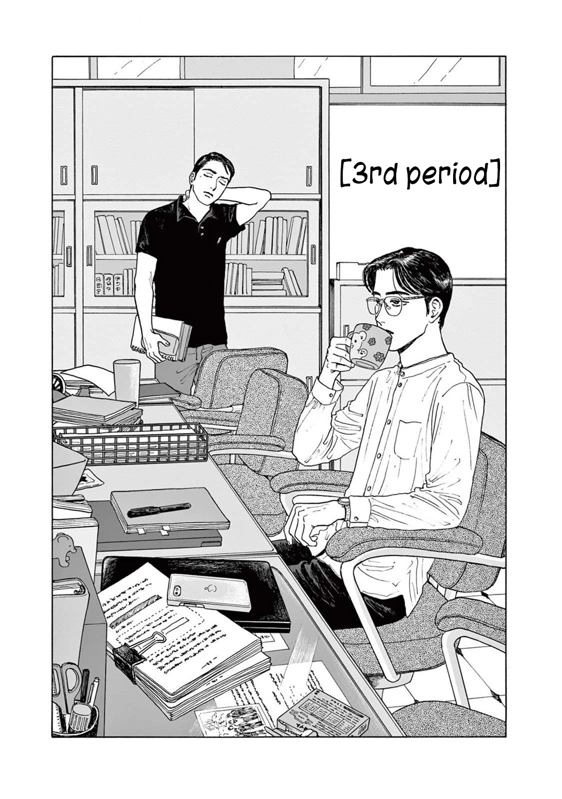 Onna no Sono no Hoshi Chapter 3 page 3 - Chapter 3: 3rd Period