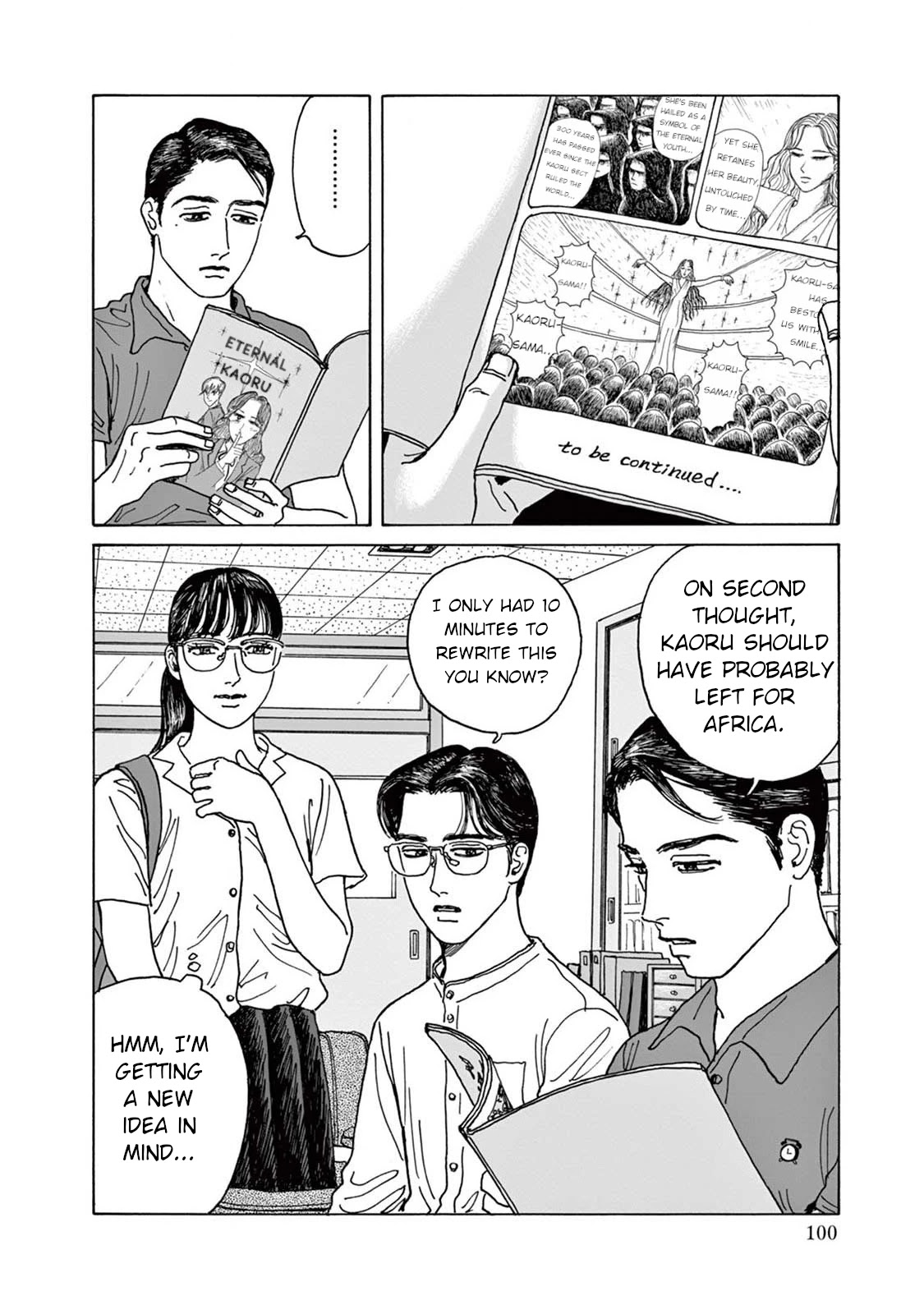 Onna no Sono no Hoshi Chapter 3 page 30 - Chapter 3: 3rd Period