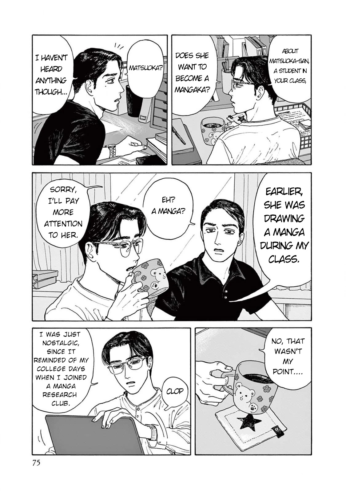Onna no Sono no Hoshi Chapter 3 page 5 - Chapter 3: 3rd Period