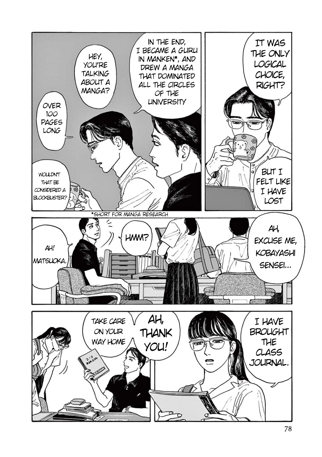 Onna no Sono no Hoshi Chapter 3 page 8 - Chapter 3: 3rd Period