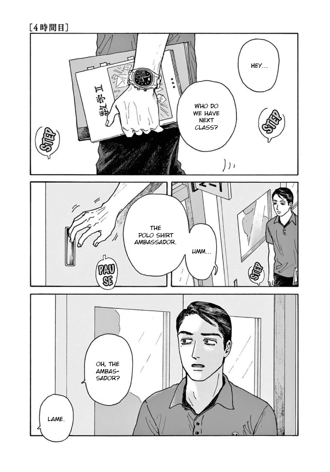 Onna no Sono no Hoshi Chapter 4 page 1 - Chapter 4: 4th period