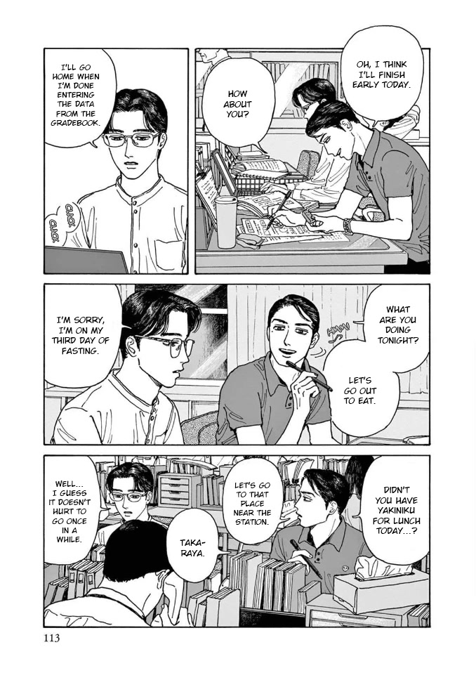 Onna no Sono no Hoshi Chapter 4 page 11 - Chapter 4: 4th period