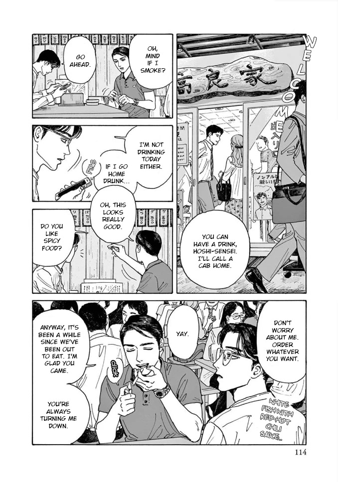 Onna no Sono no Hoshi Chapter 4 page 12 - Chapter 4: 4th period