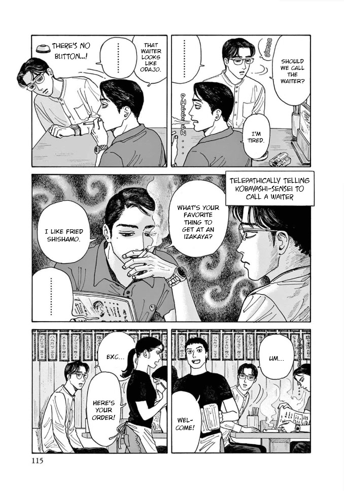 Onna no Sono no Hoshi Chapter 4 page 13 - Chapter 4: 4th period
