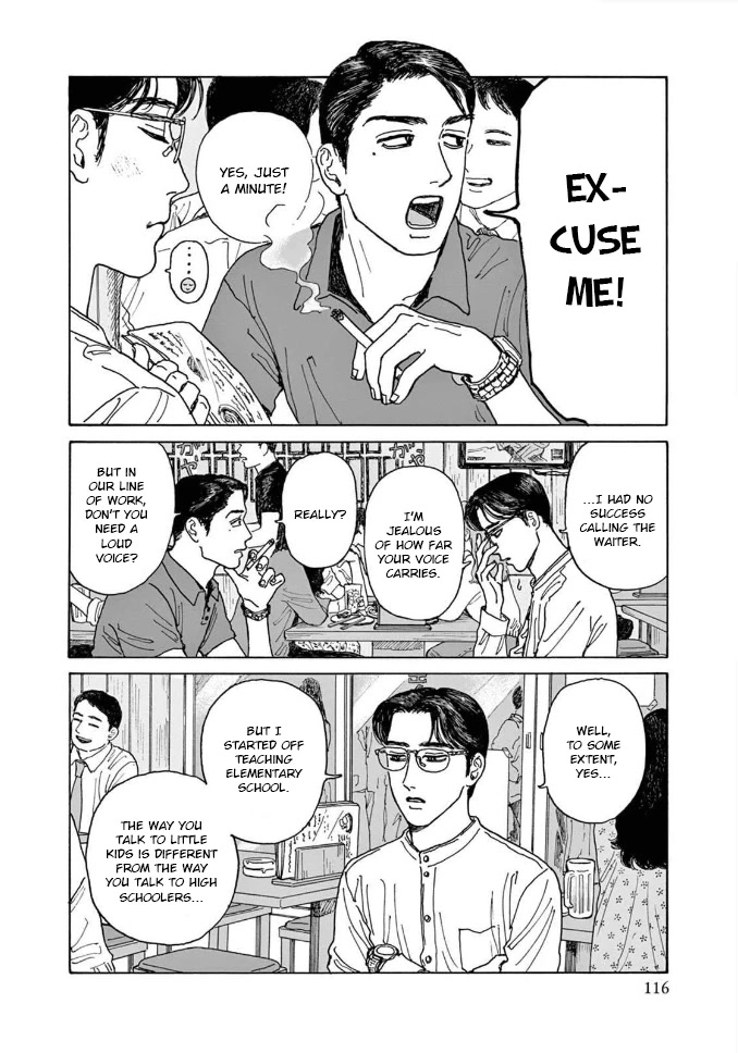 Onna no Sono no Hoshi Chapter 4 page 14 - Chapter 4: 4th period