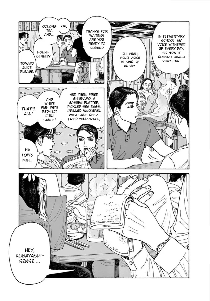 Onna no Sono no Hoshi Chapter 4 page 15 - Chapter 4: 4th period