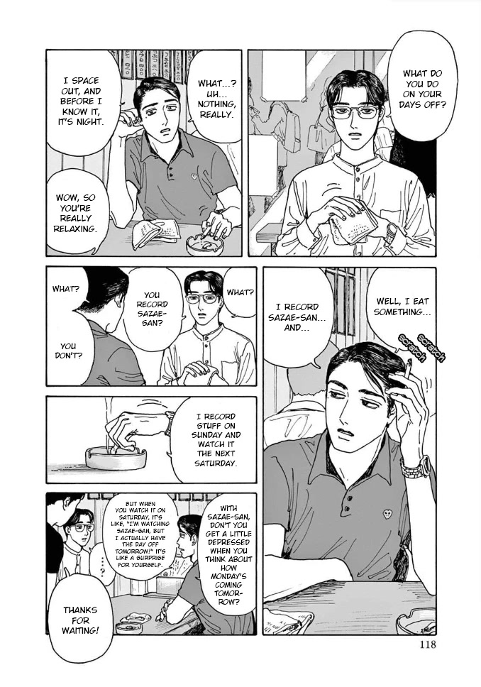 Onna no Sono no Hoshi Chapter 4 page 16 - Chapter 4: 4th period