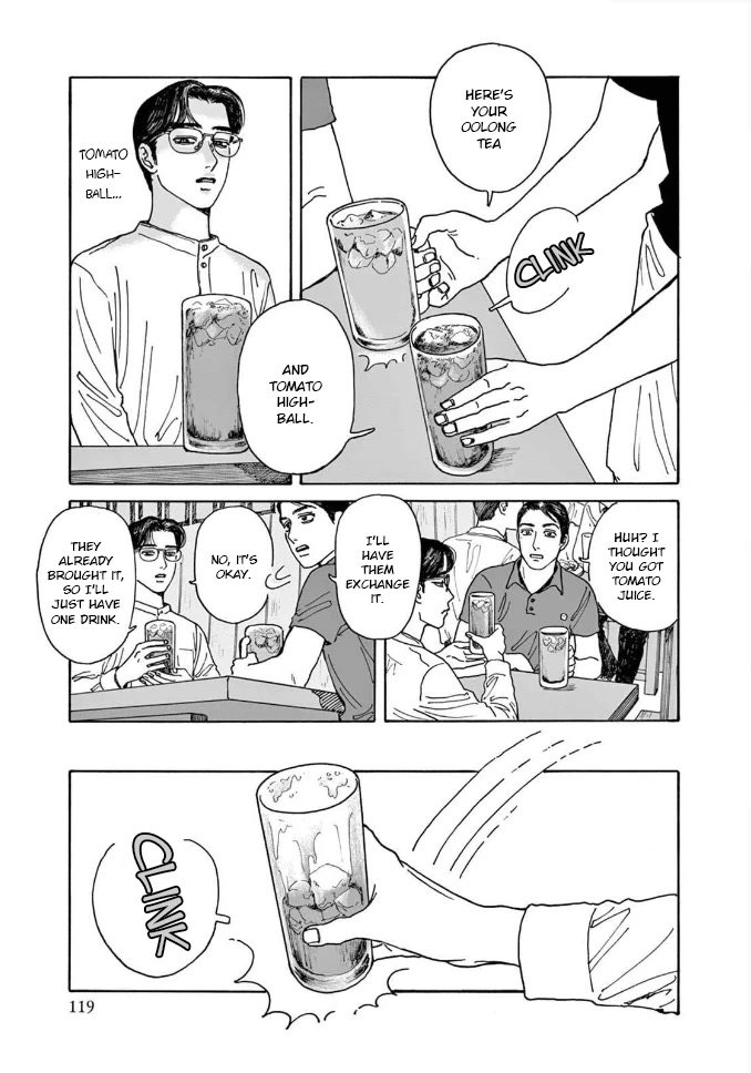 Onna no Sono no Hoshi Chapter 4 page 17 - Chapter 4: 4th period