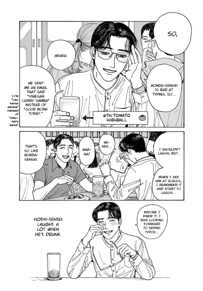 Onna no Sono no Hoshi Chapter 4 page 18 - Chapter 4: 4th period