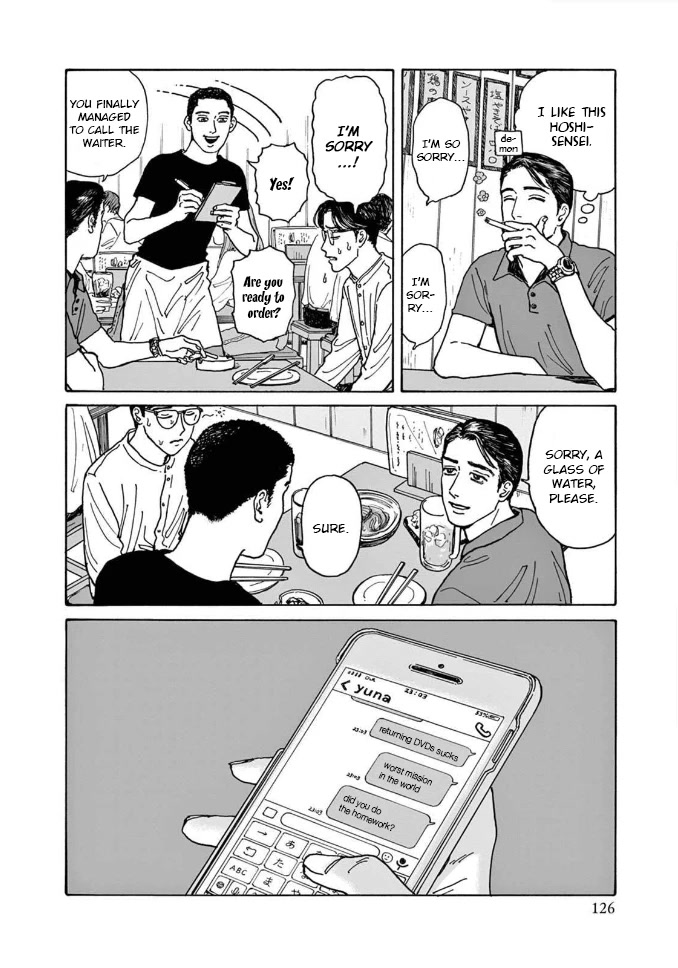 Onna no Sono no Hoshi Chapter 4 page 24 - Chapter 4: 4th period
