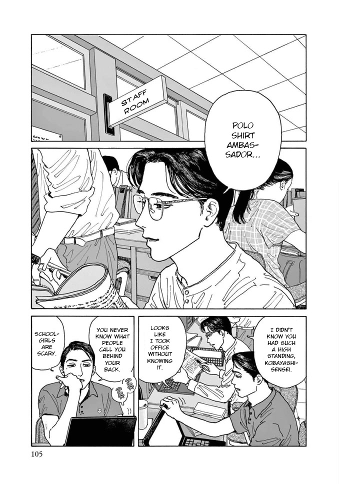 Onna no Sono no Hoshi Chapter 4 page 3 - Chapter 4: 4th period