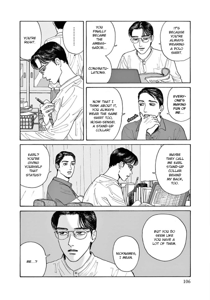 Onna no Sono no Hoshi Chapter 4 page 4 - Chapter 4: 4th period