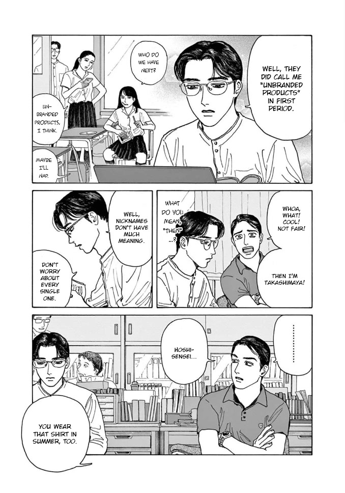 Onna no Sono no Hoshi Chapter 4 page 5 - Chapter 4: 4th period