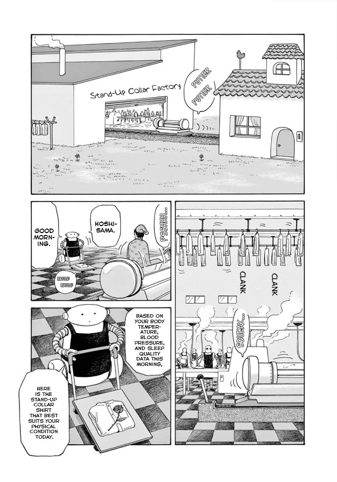 Onna no Sono no Hoshi Chapter 4 page 9 - Chapter 4: 4th period