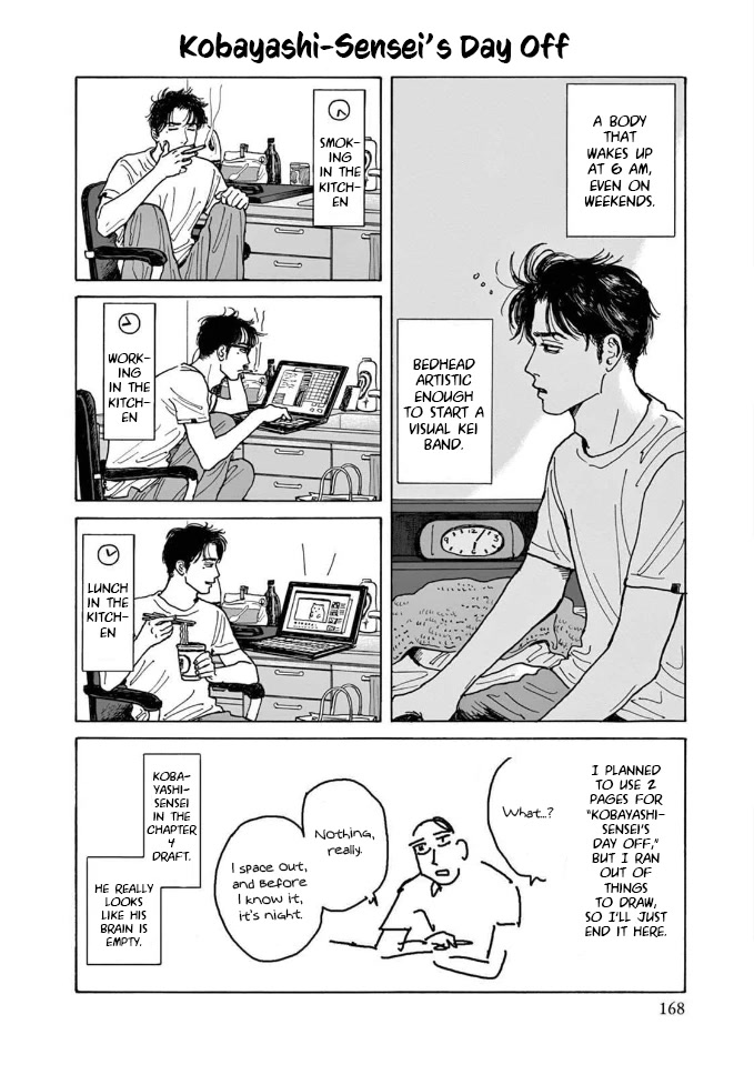 Onna no Sono no Hoshi Chapter 5.5 page 1 - Chapter 5.5