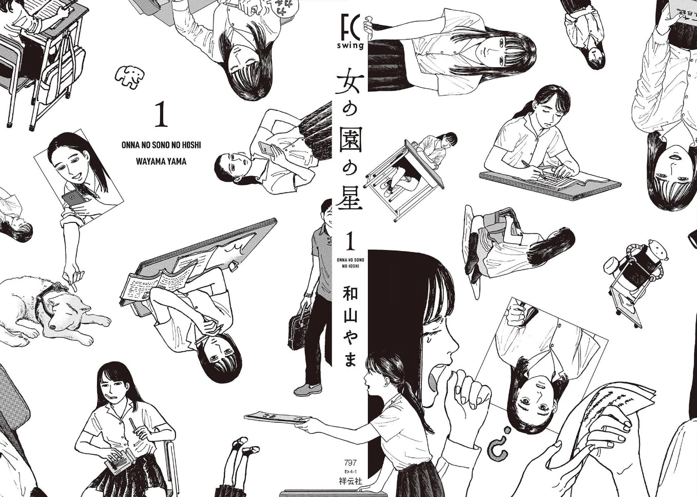 Onna no Sono no Hoshi Chapter 5.5 page 4 - Chapter 5.5