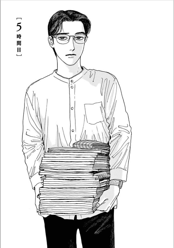 Onna no Sono no Hoshi Chapter 5 page 1 - Chapter 5: 5th period