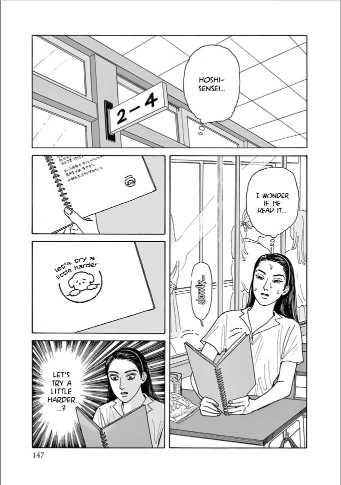 Onna no Sono no Hoshi Chapter 5 page 13 - Chapter 5: 5th period