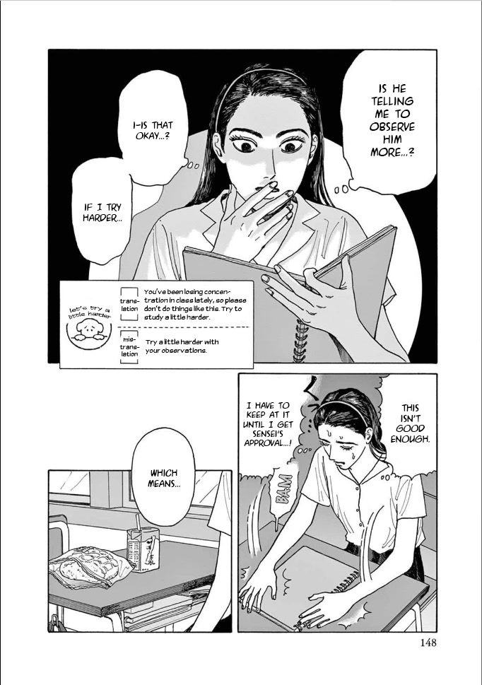 Onna no Sono no Hoshi Chapter 5 page 14 - Chapter 5: 5th period