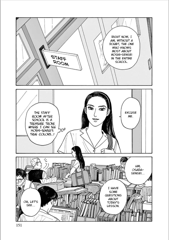 Onna no Sono no Hoshi Chapter 5 page 17 - Chapter 5: 5th period