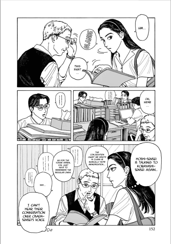 Onna no Sono no Hoshi Chapter 5 page 18 - Chapter 5: 5th period