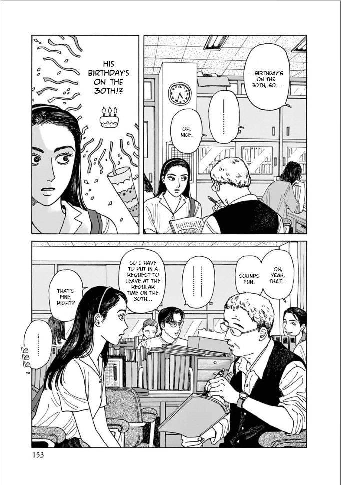 Onna no Sono no Hoshi Chapter 5 page 19 - Chapter 5: 5th period